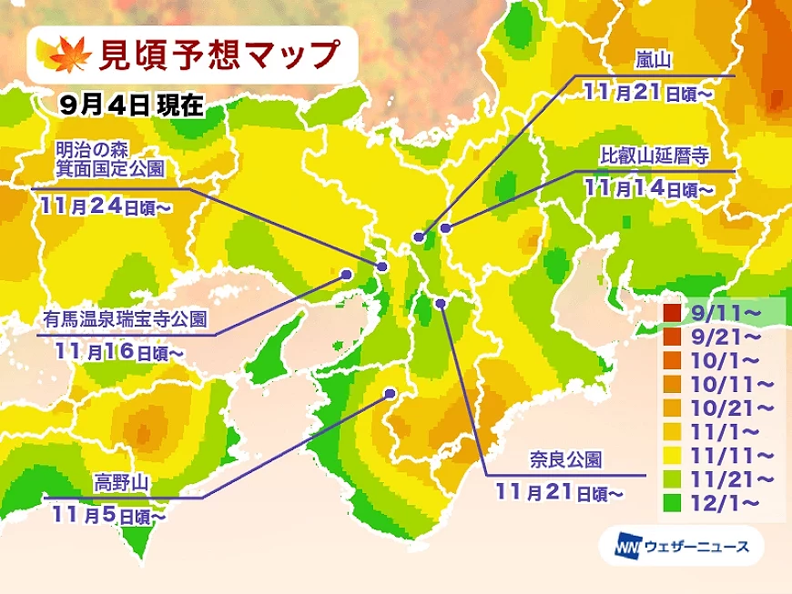 关西地区赏枫时间预测图