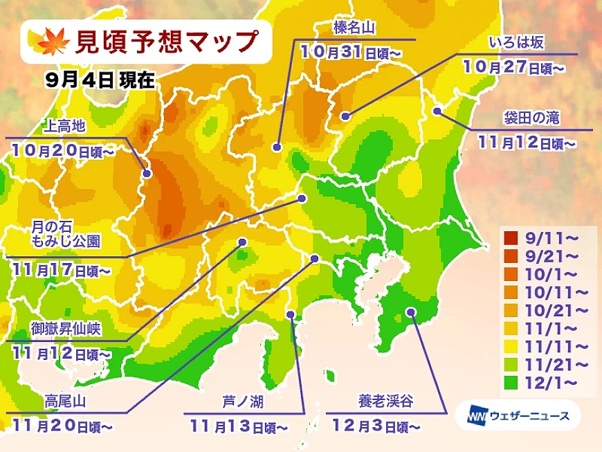 关东地区赏枫时间预测图