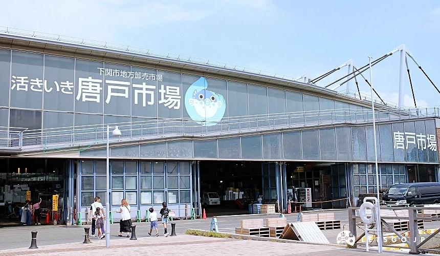 建築外牆寫有「唐戶市場」與河豚圖案標誌