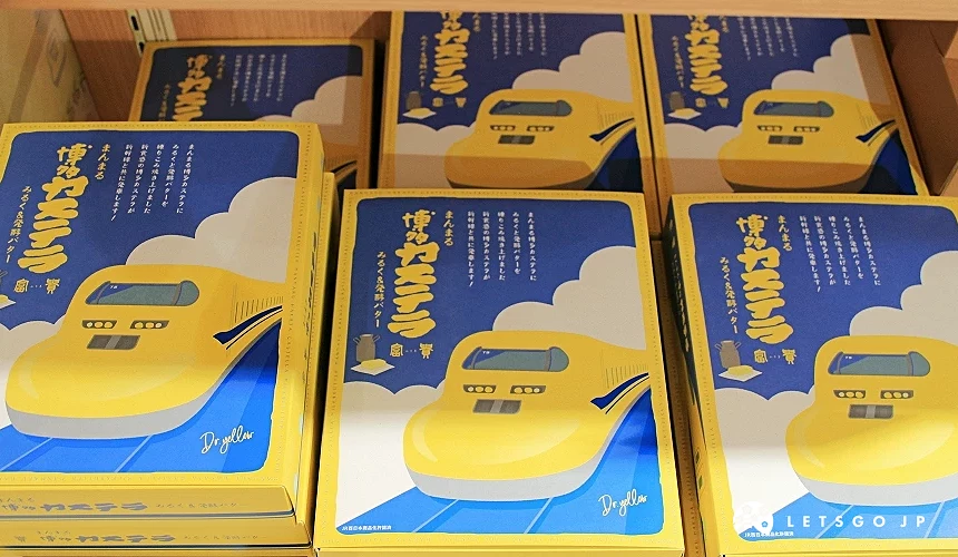黃色新幹線造型的博多カステラ伴手禮盒