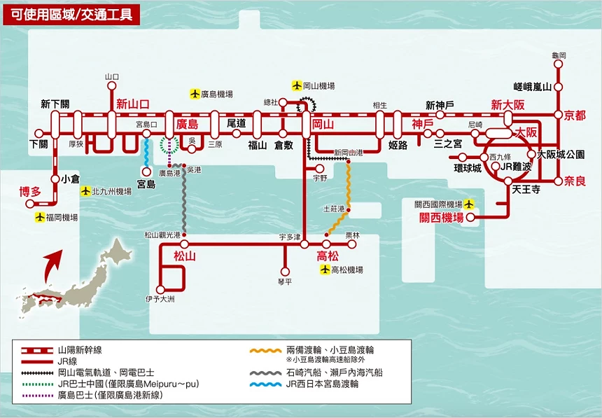 日本山阳新干线与周边 JR 线路图,标示博多至京都沿线主要车站与转乘交通工具