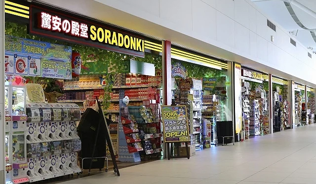 新千岁机场soradonki店门口外观