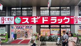「SUGI藥局淺草店」樓高三層、品牌多、有優惠券【2025必逛免稅藥妝店】