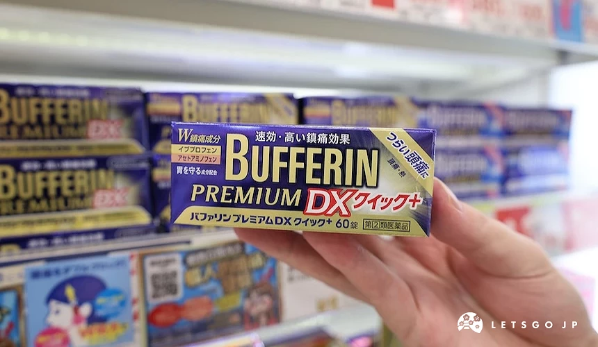 BUFFERIN PREMIUM DX 止痛藥