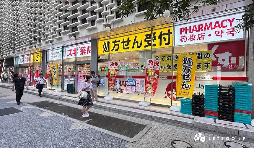 「SUGI 藥局新新橋大樓店」的大樓外出入口