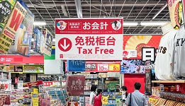 คู่มือขอคืนภาษีญี่ปุ่น กฎครบจบ และกฎใหม่ปี 2026