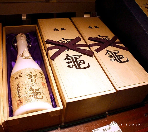 店家推薦 Top 1 日本酒:「寶龜大吟釀」