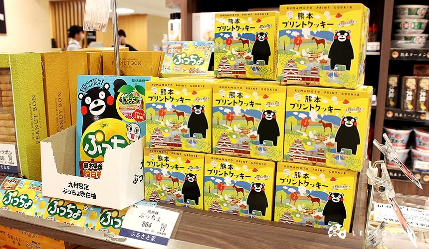 「FURUSATOYA」店內也有多款「熊本熊」包裝的伴手禮。