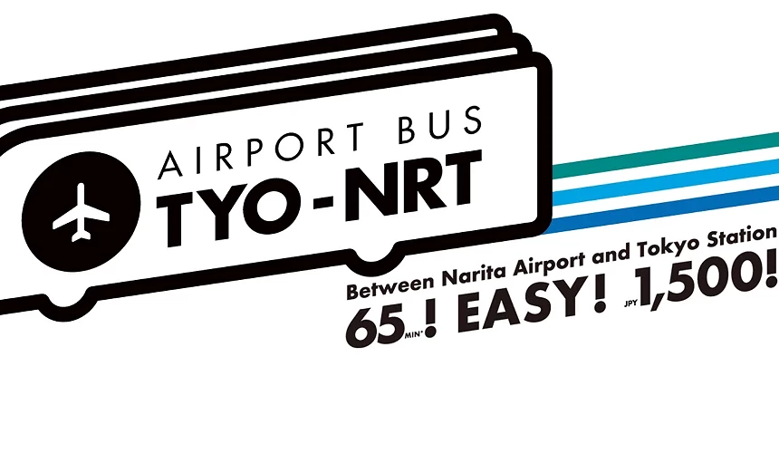 AIRPORT BUS TYO-NRT 标志,标示成田机场与东京站间直达,最快65分钟,票价1,500日元
