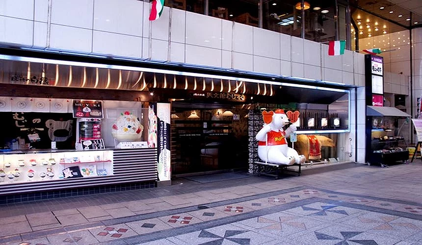 鹿兒島的白熊菓琲餐廳外觀