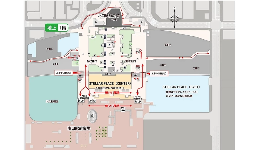 札幌车站地上一层平面图,标示北口、南口、东改札与西改札周边的施工区域与可通行动线,旅客可透过 STELLAR PLACE 内部或屋外通路往返各出口