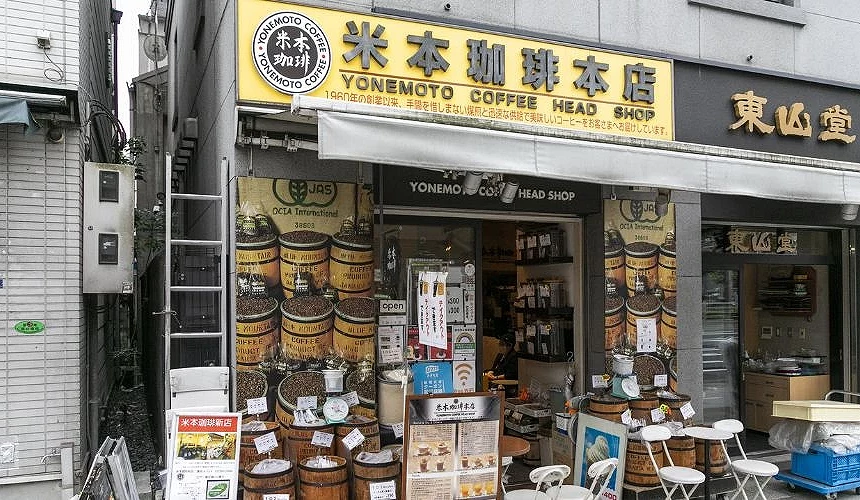 「米本珈琲本店」外觀