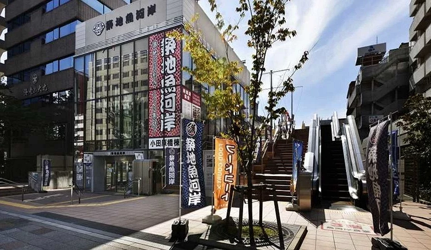 「築地魚河岸」外觀