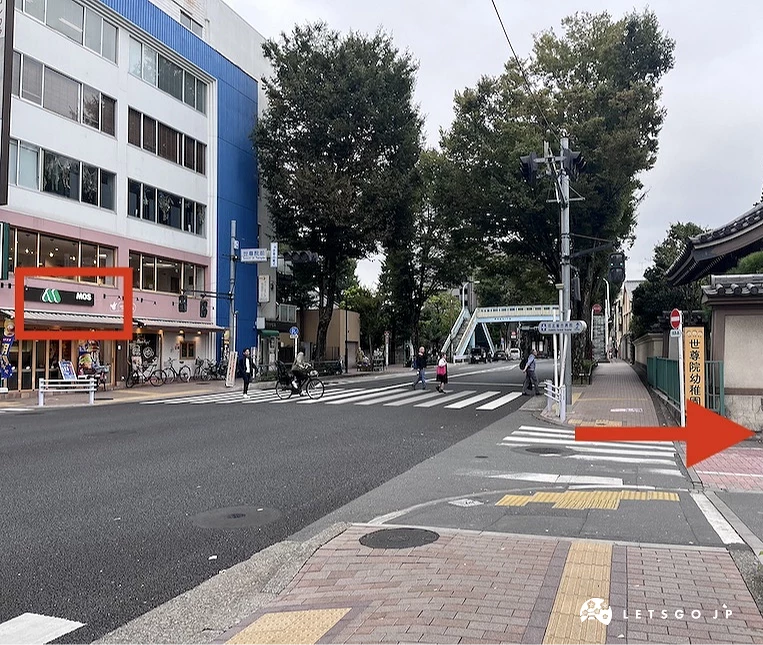 有摩斯漢堡的街景