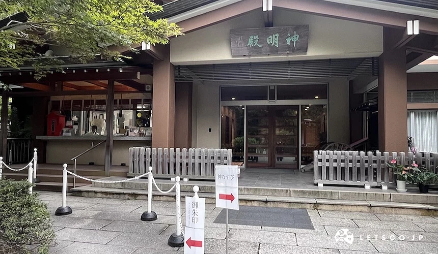 大和重御朱印受理窗口