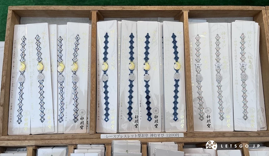 月讀尊和虹鳥居繩結