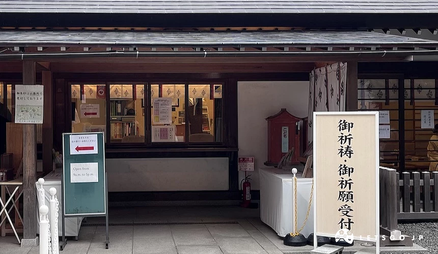 八難除受理窗口