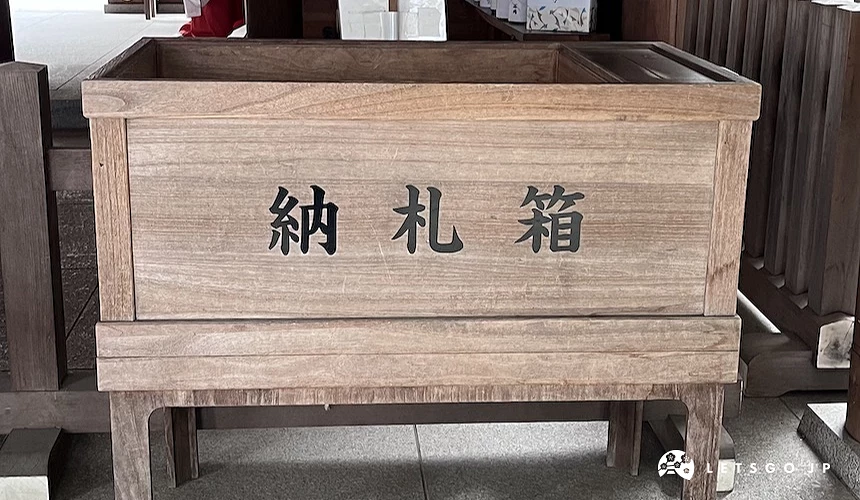 咖啡色的納札箱