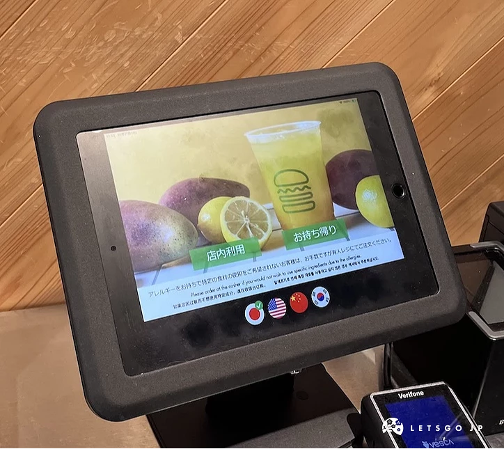 shack shake点餐机画面