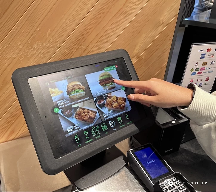 shake shack 点餐画面