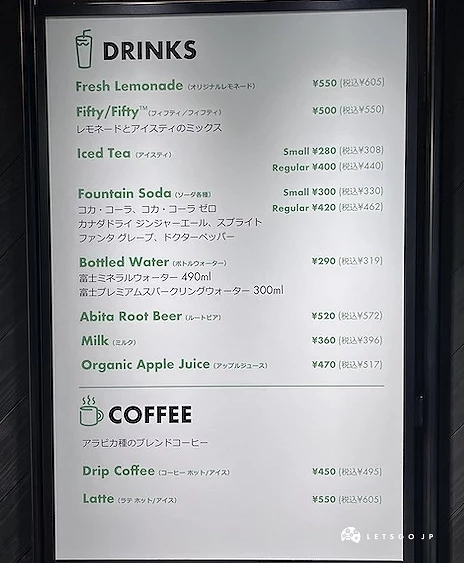SHAKE SHACK 新宿南悦露台店菜单