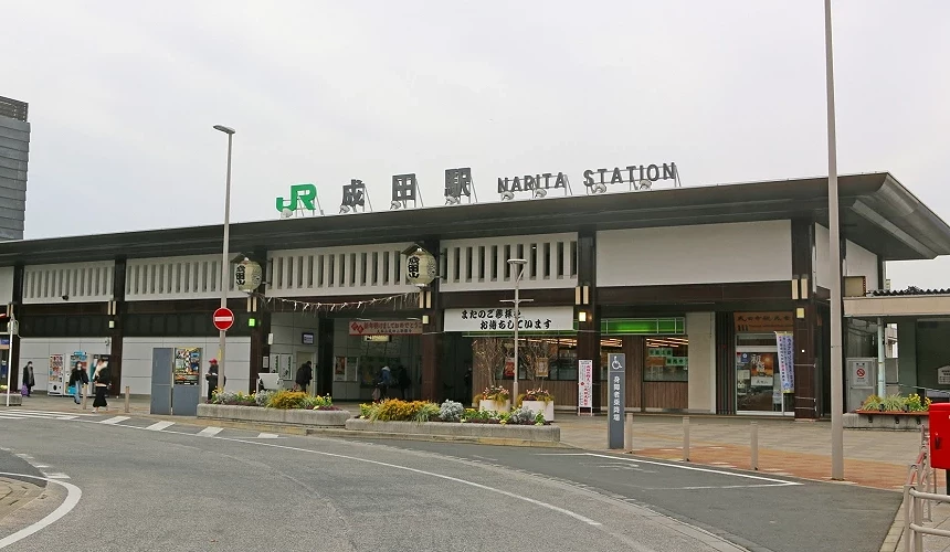 JR成田車站的外觀入口