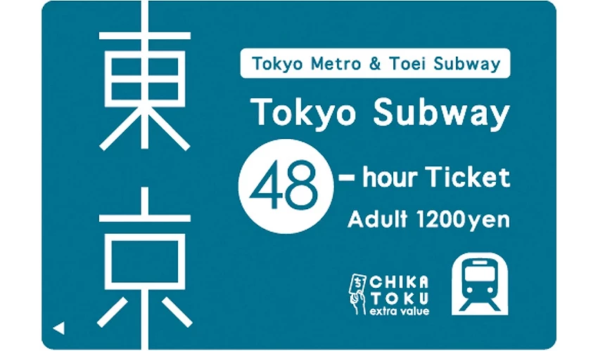 东京地铁一日券(Tokyo Subway 48-hour Ticket)红色票卡设计