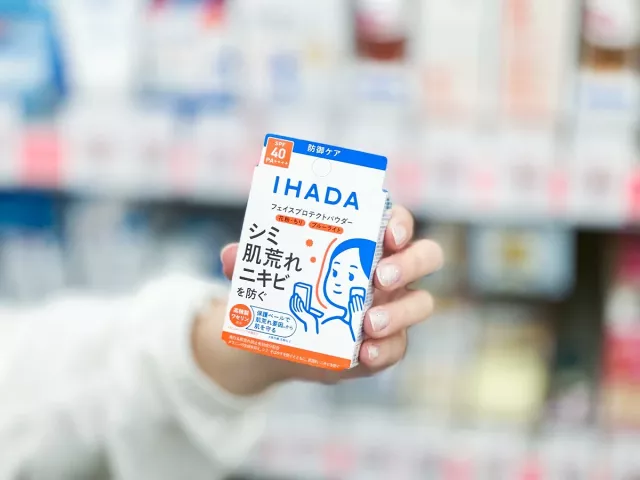 2025松本清美妝保養品TOP 9：面膜、防曬、睫毛打底膏超紅！ 的縮圖