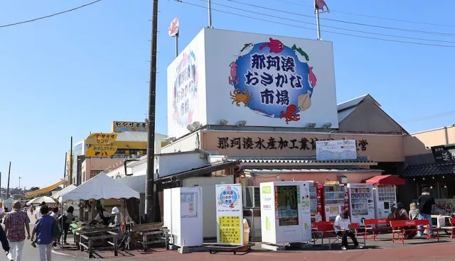 那珂湊魚市場美食推薦：海鮮丼壽司、螃蟹必吃，營業時間及交通停車資訊 的縮圖