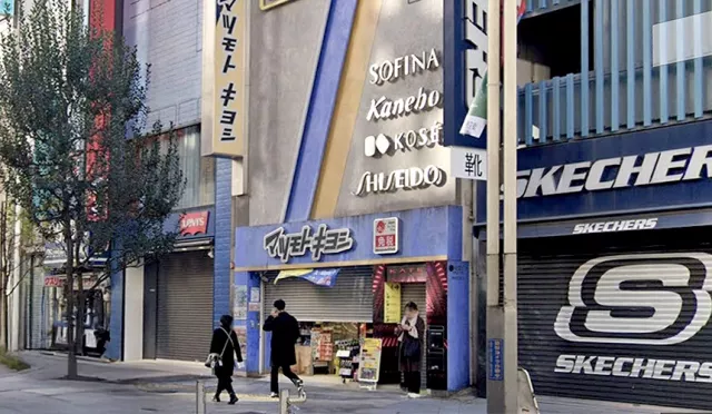 新宿11間超大型藥妝店＋電器行清單：整棟松本清、Welcia、LABI超好逛