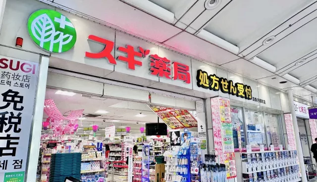 京都藥妝必逛「SUGI藥局四条河原町店」：營業到清晨5點，推薦商品整理