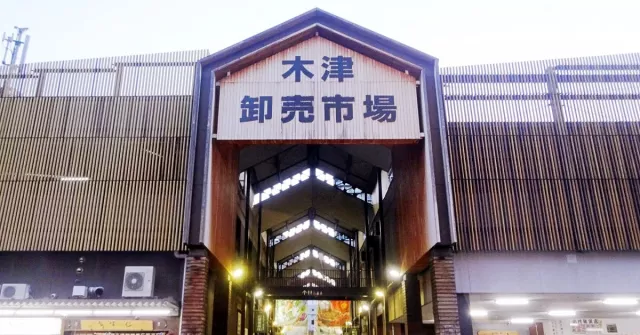 大阪木津市场完全攻略：营业时间、交通地图、必吃海鲜丼与在地美食 的缩图