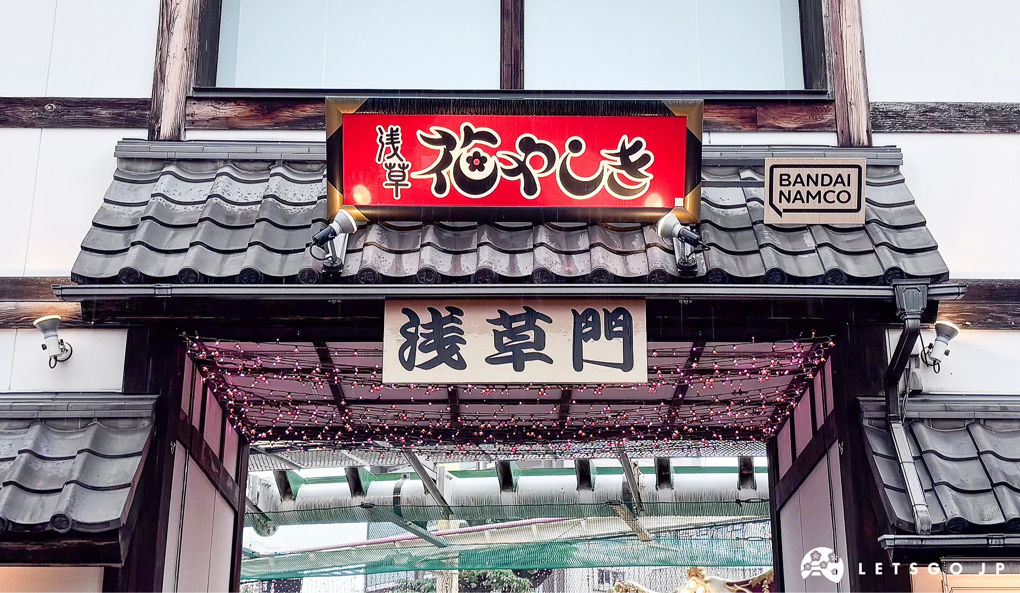 淺草花屋敷的大門上有個「淺草門」與「花屋敷」的招牌字樣