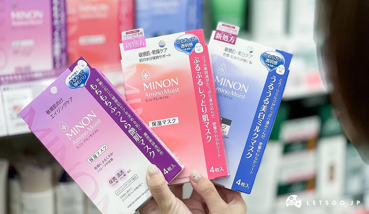 MINON 超水润保湿修护面膜