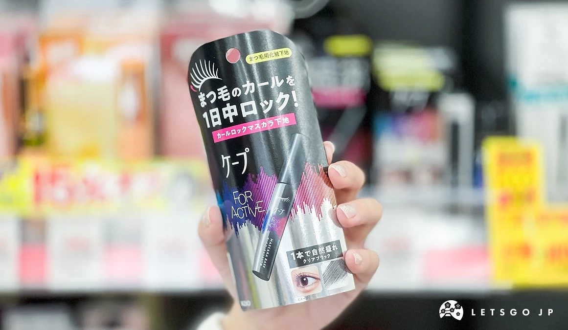 CAPE 睫毛打底膏