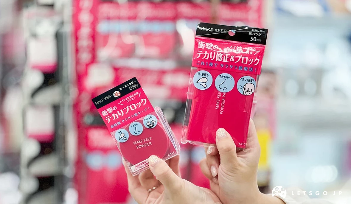 KOSÉ 媚影美颜定格控油蜜粉