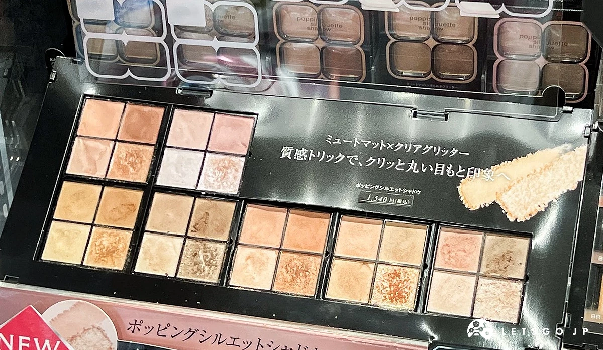 KATE 邃影光绽眼影盒