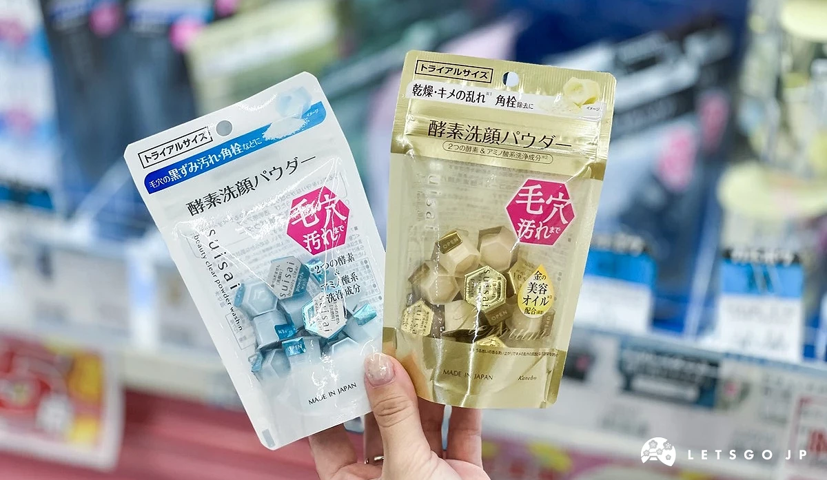 suisai 酵素洗颜粉