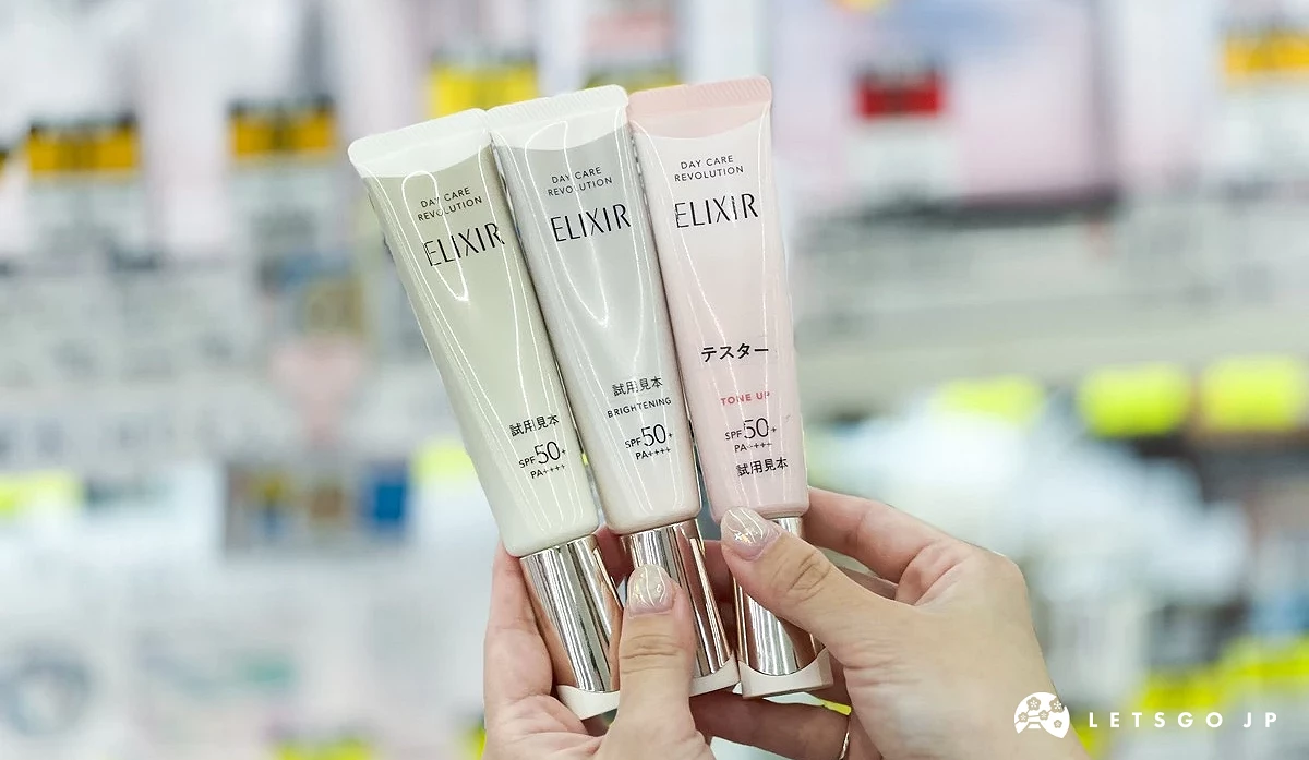 怡丽丝尔 净白多效美肌乳