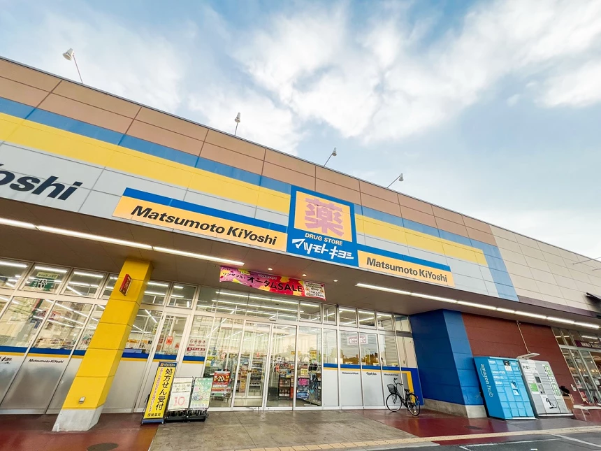 2026松本清必買商品11選：人氣藥妝推薦、免稅10%＋7%優惠券一次看