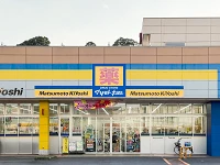 最高免税10%+7％OFF