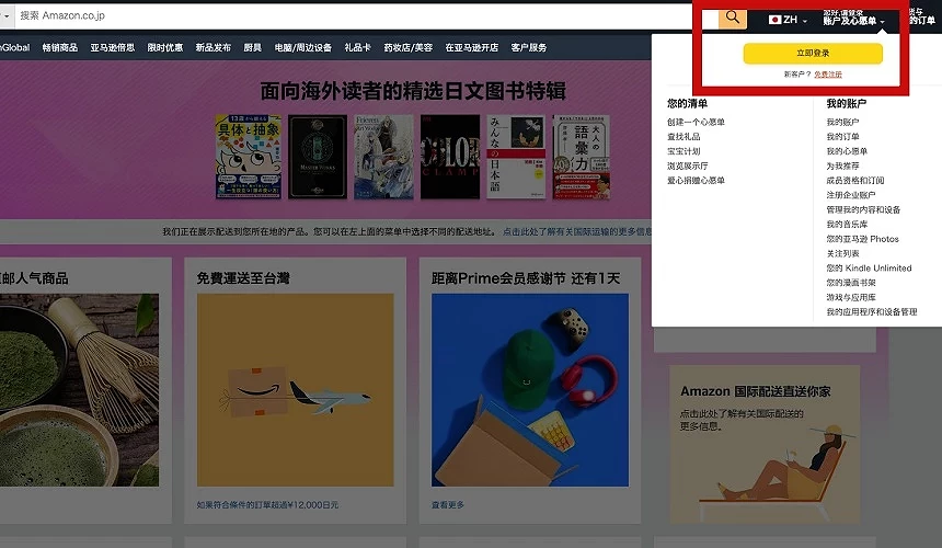 立即注册新帐号