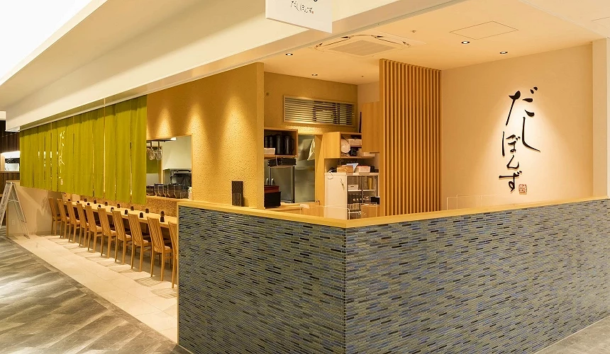 だしぽんつ店铺内座位