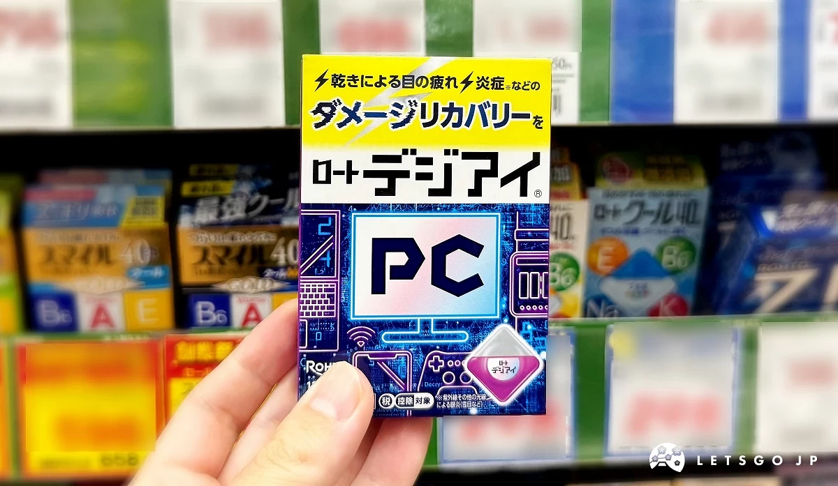 樂敦Digi Eye眼藥水(裸眼用款)商品包裝