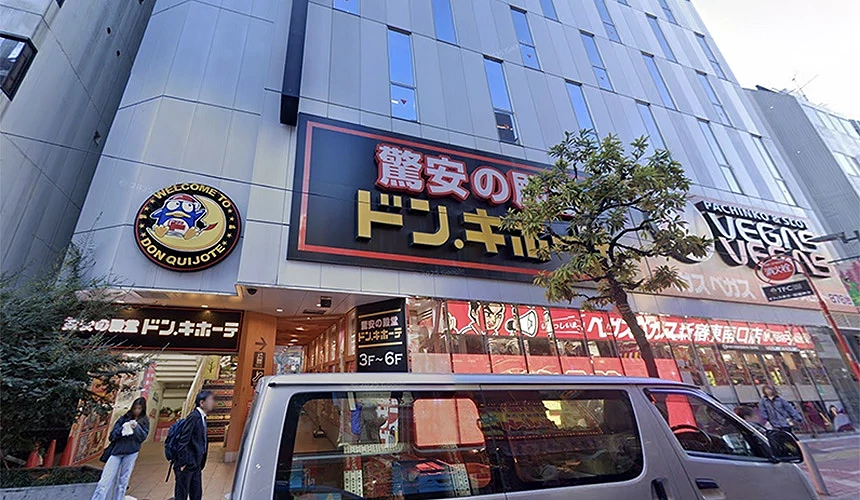 唐吉诃德 新宿东南口店外观