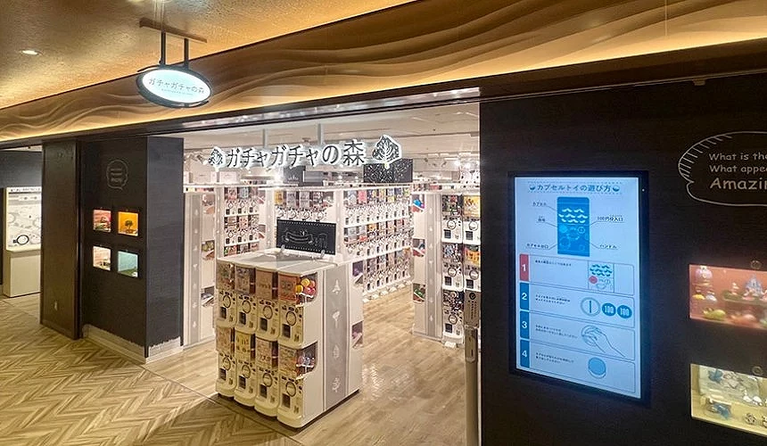 扭蛋森林 新宿SUBNADE店