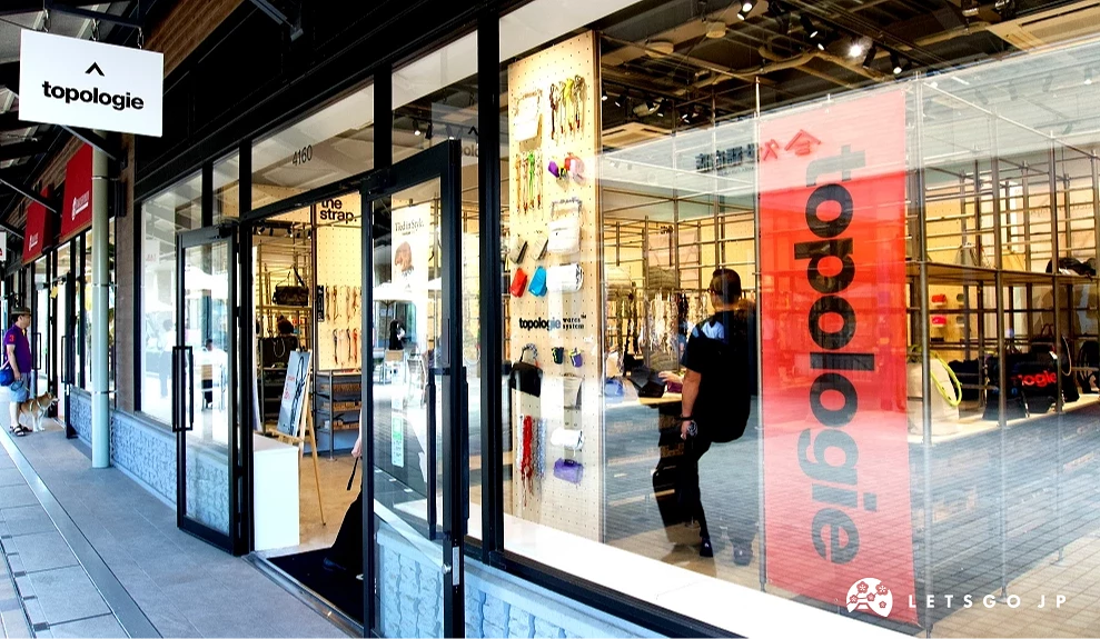 Topologie 店舖外觀