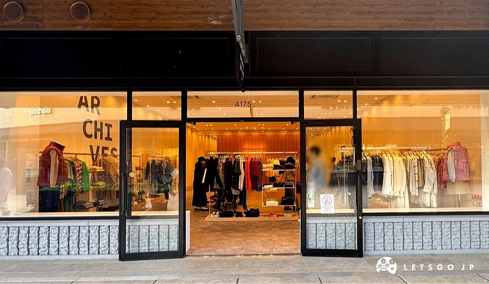 MAISON KITSUNÉ 店舖外觀