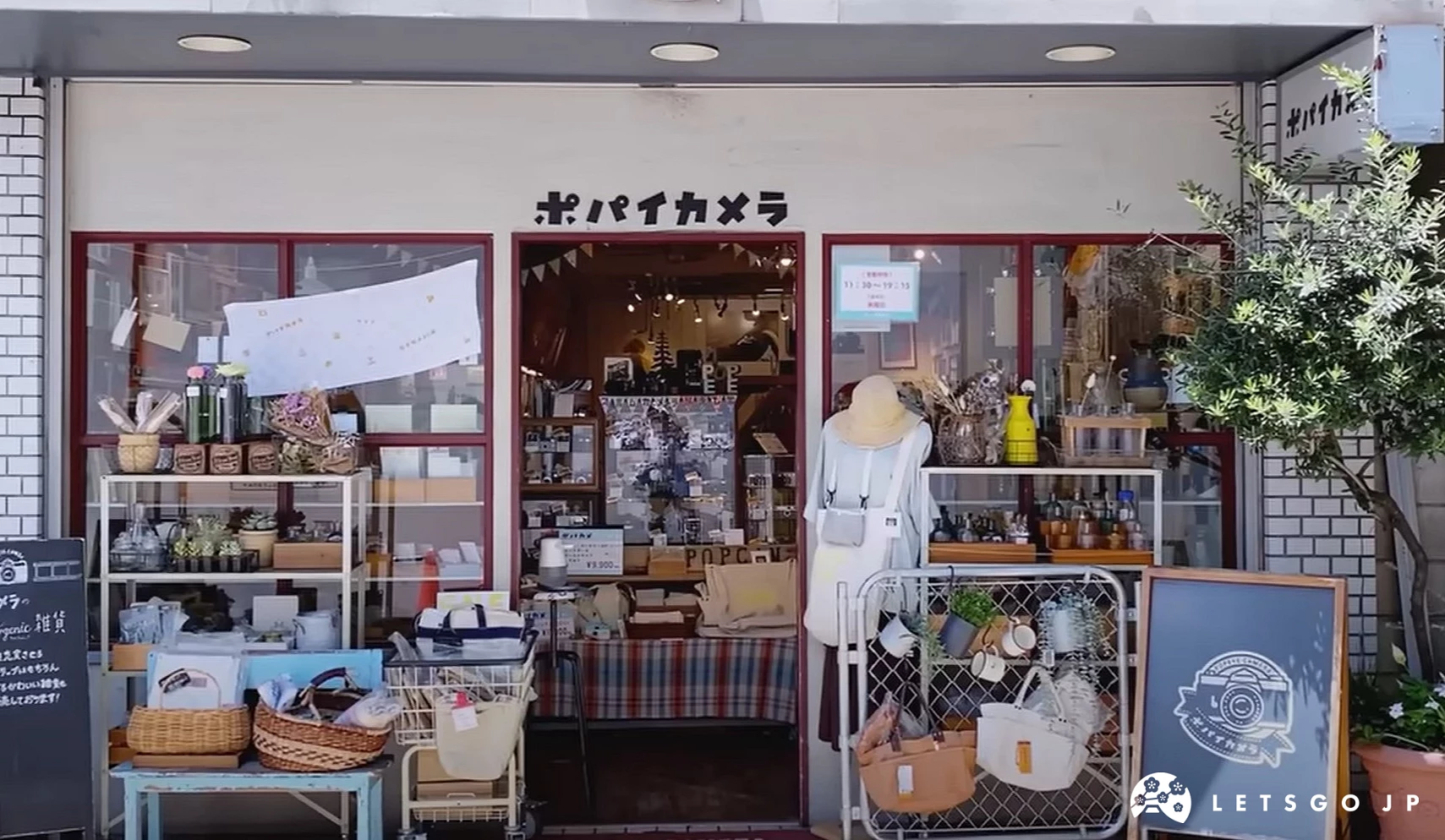 POPEYE CAMERA 自由之丘本店外观,陈列生活杂货