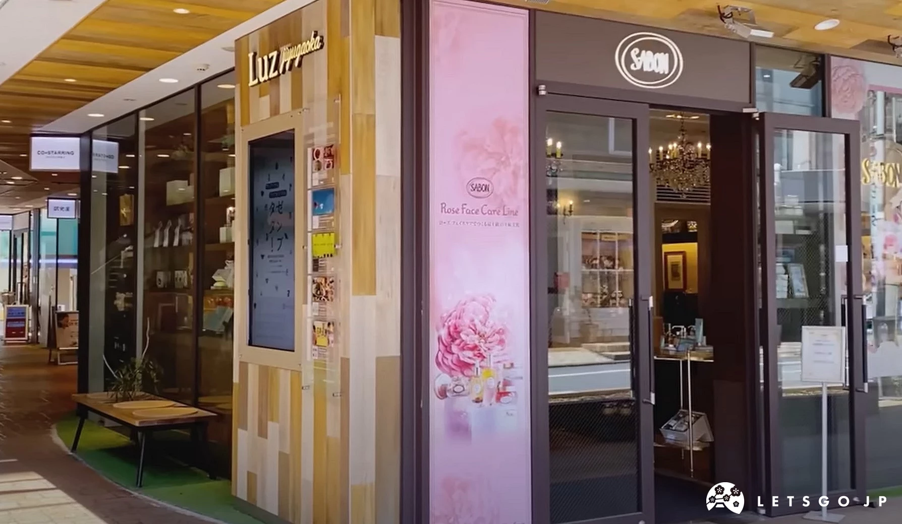 以粉嫩色系及木色系为主调的可爱店铺